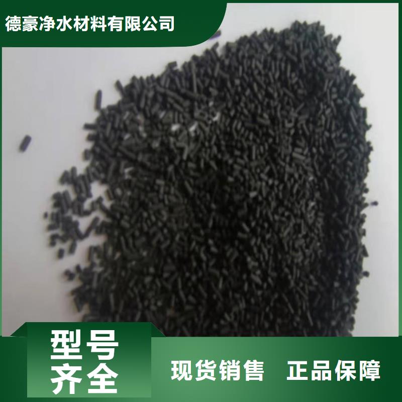 活性炭【聚合硫酸铁】实力大厂家