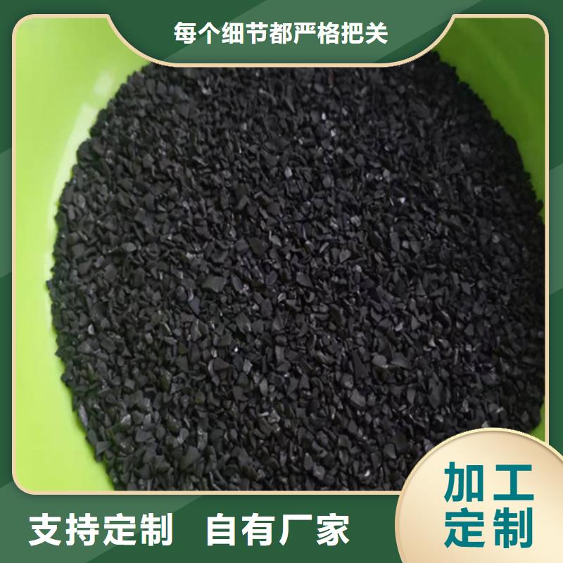 【活性炭】【沉淀剂】销售的是诚信