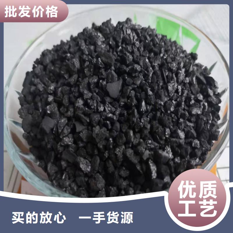 活性炭,【【片状硫酸铝】】快捷的物流配送