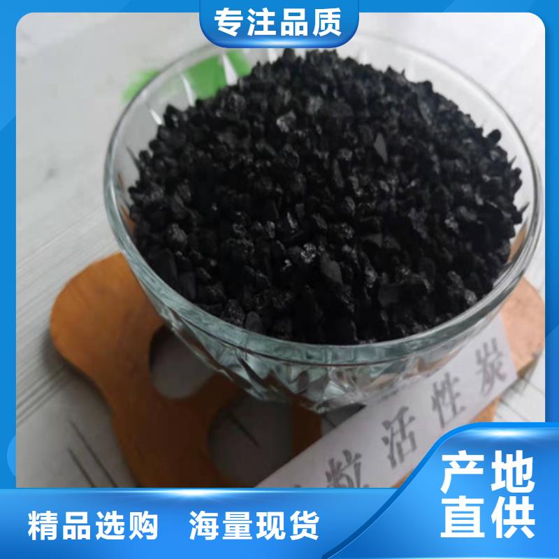 活性炭_蜂窝斜管填料定制不额外收费