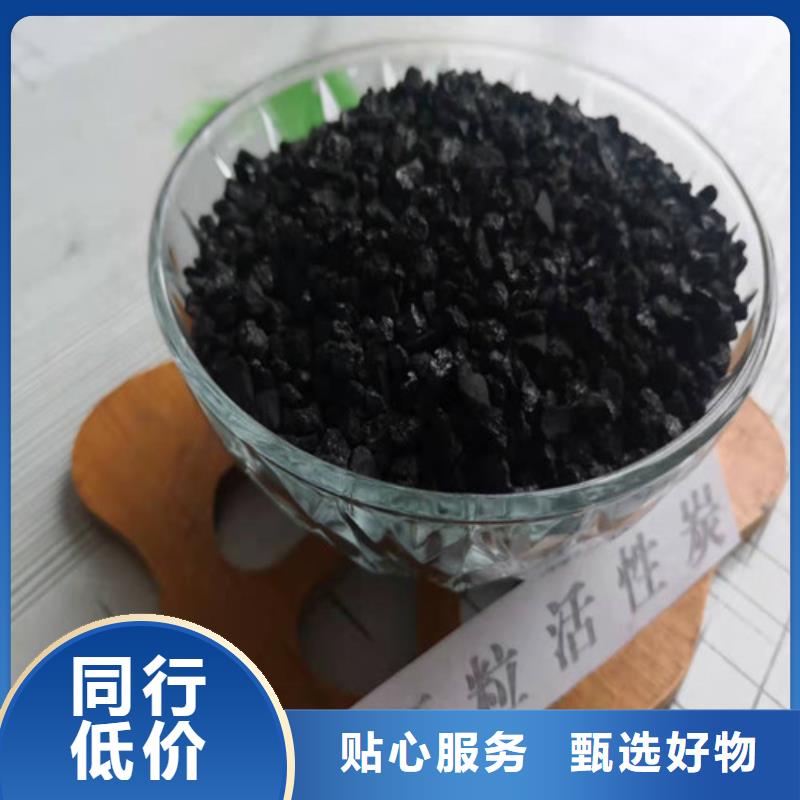 活性炭,【【片状硫酸铝】】快捷的物流配送