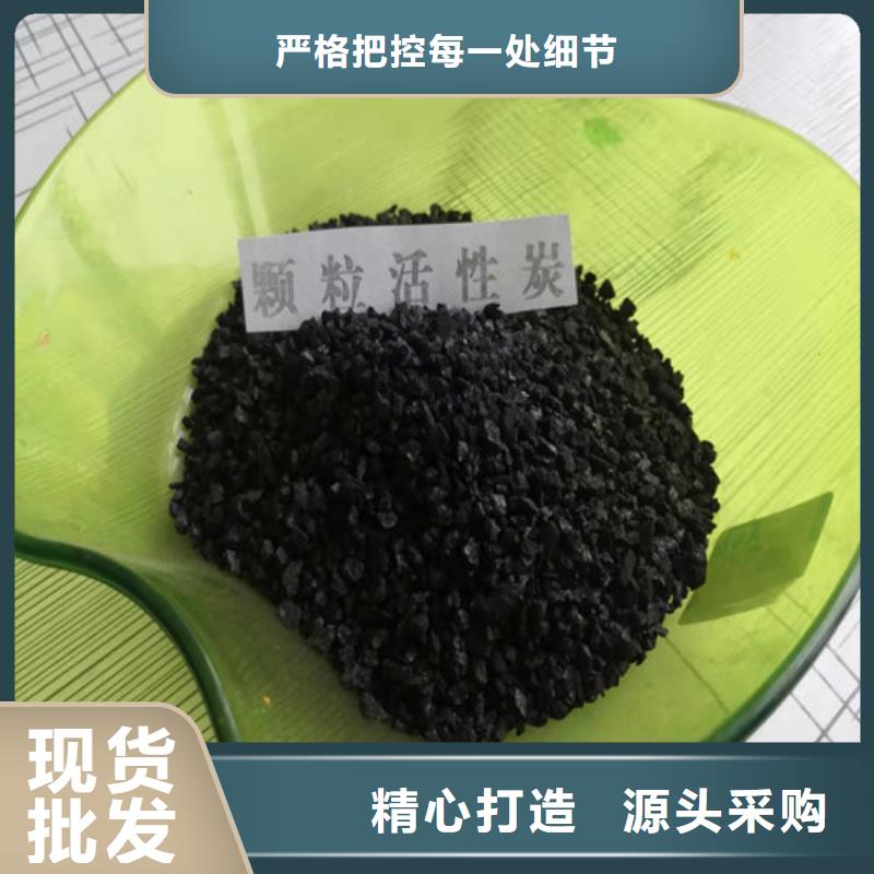 活性炭,【【片状硫酸铝】】快捷的物流配送