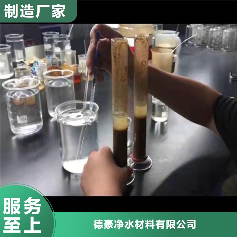 聚丙烯酰胺PAM工业污水处理常年出售