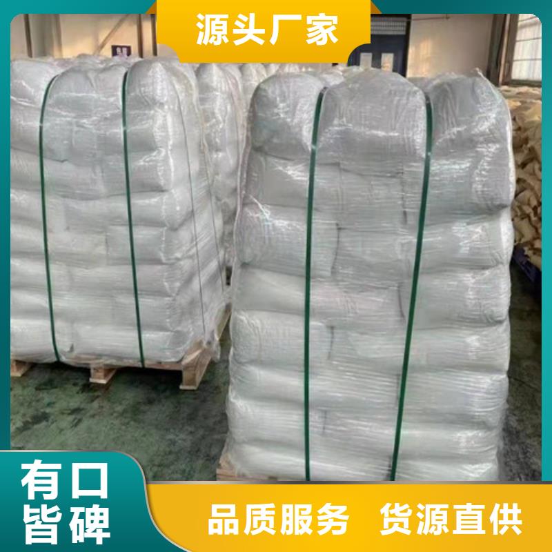 聚丙烯酰胺PAM【三氯化铁】值得信赖