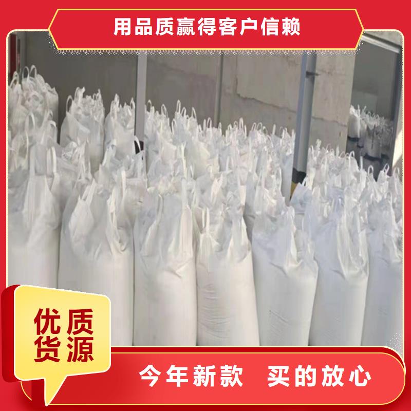 聚丙烯酰胺PAM【三氯化铁】值得信赖