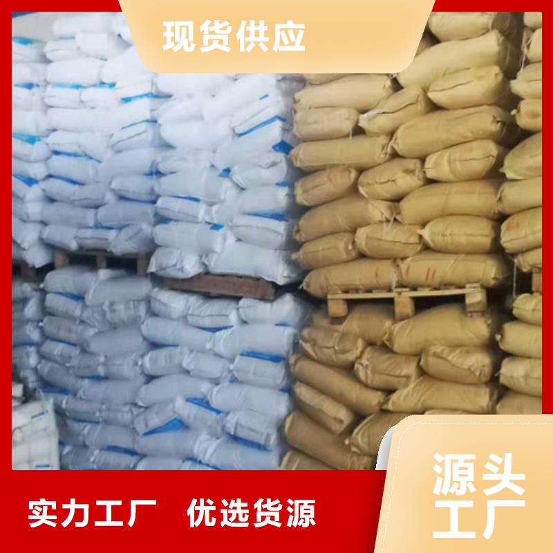 聚丙烯酰胺PAM工业污水处理常年出售