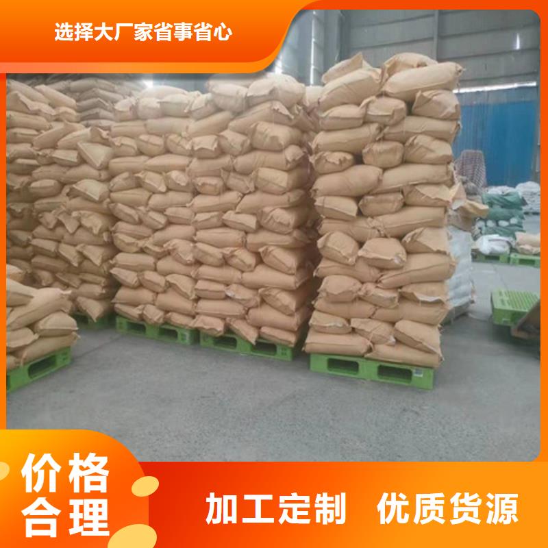 聚丙烯酰胺PAM聚丙烯酰胺厂家拥有多家成功案例