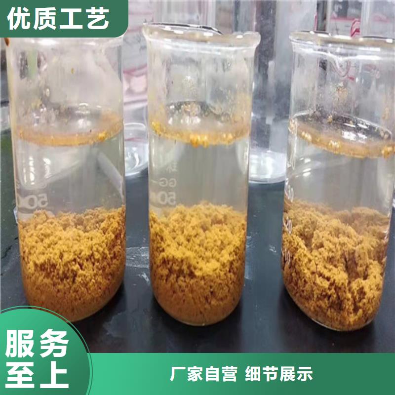 聚丙烯酰胺PAM工业污水处理常年出售