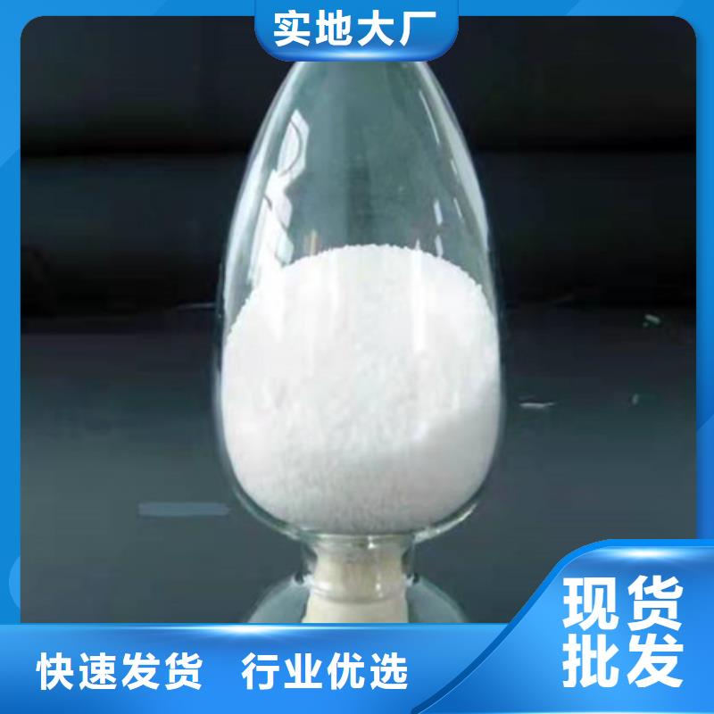 聚丙烯酰胺PAM阳离子聚丙烯酰胺追求细节品质