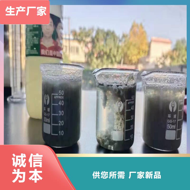聚丙烯酰胺PAM【三氯化铁】值得信赖