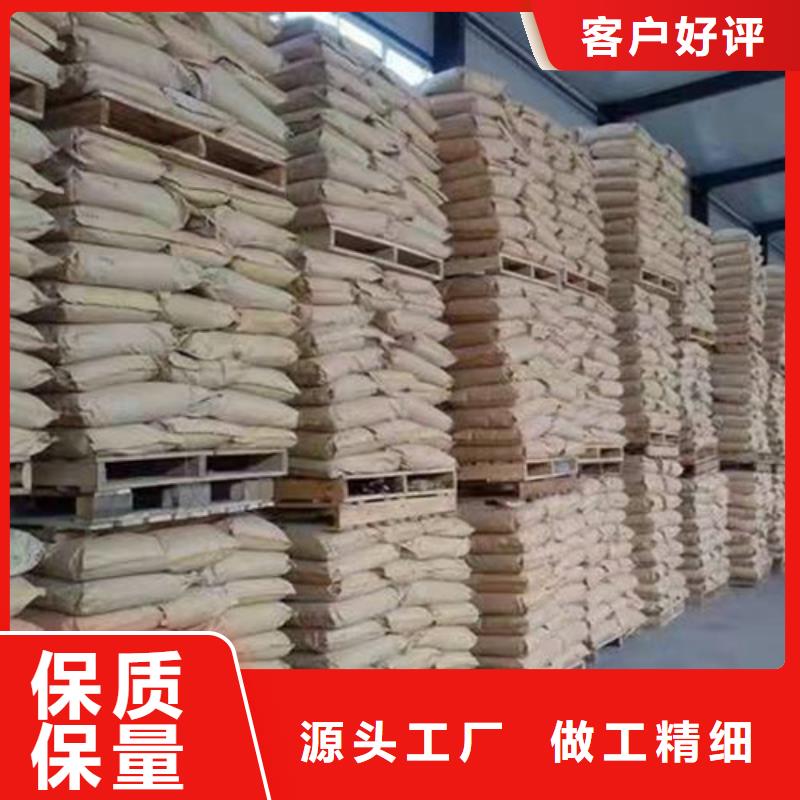 聚丙烯酰胺PAM【三氯化铁】值得信赖