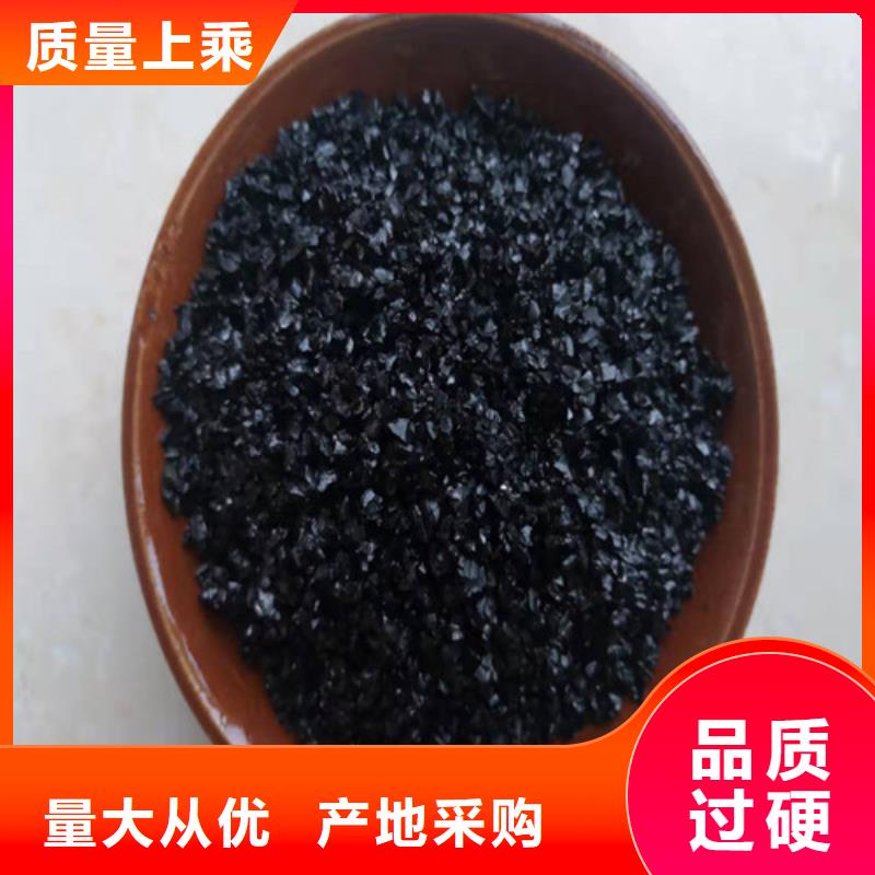 无烟煤滤料椰壳活性炭工厂直供