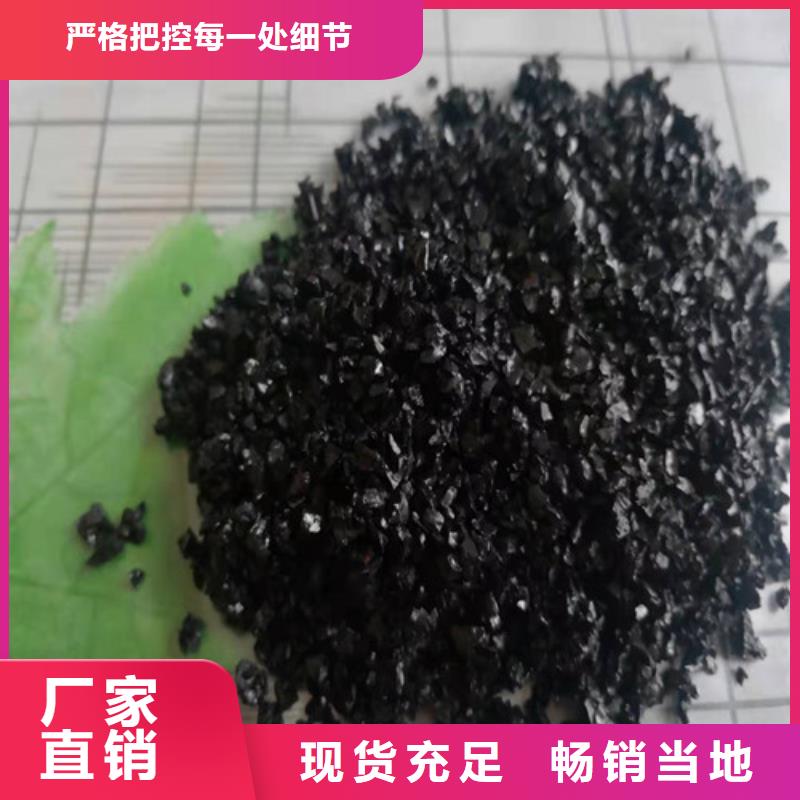 无烟煤滤料聚丙烯酰胺厂家安装简单