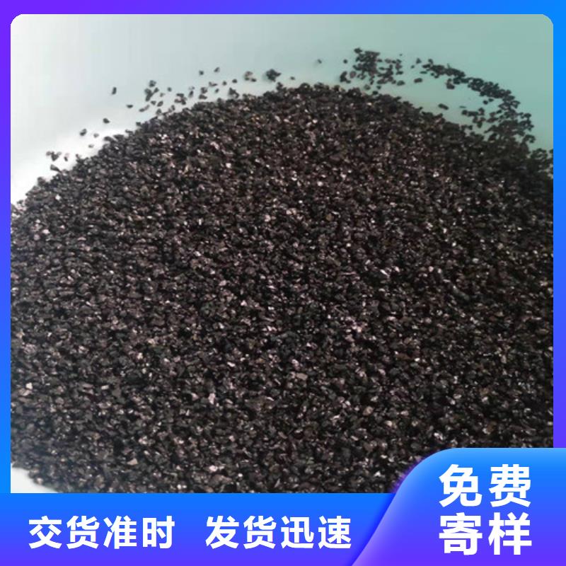 无烟煤滤料pam聚丙烯酰胺极速发货