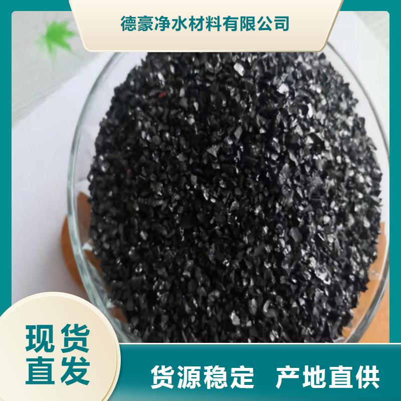 无烟煤滤料【pam聚丙烯酰胺】定制速度快工期短