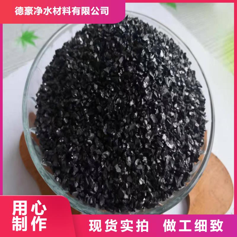 无烟煤滤料-净水pac诚信商家服务热情