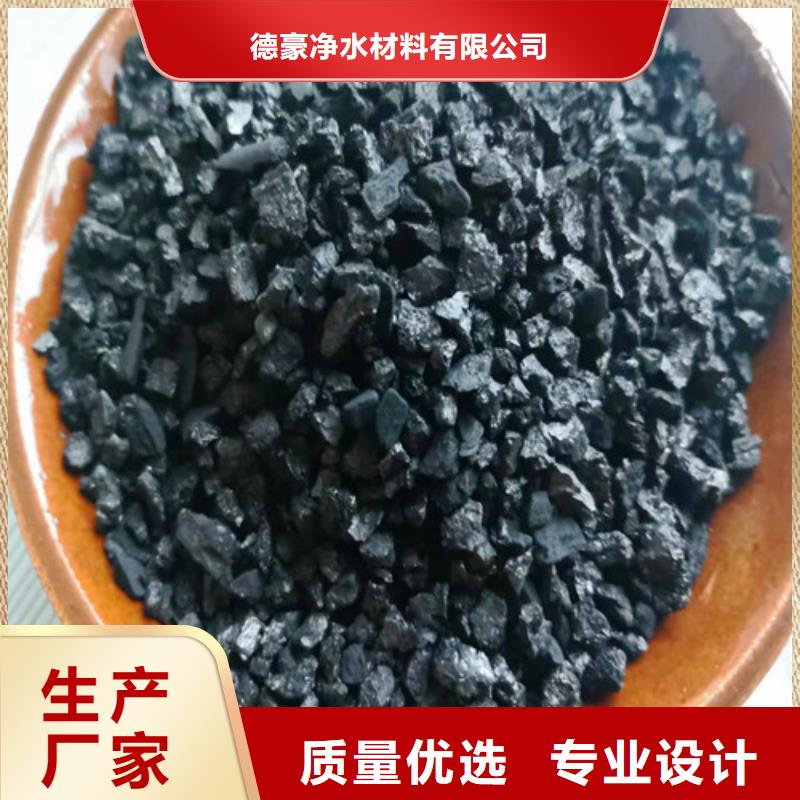 无烟煤滤料【粉末活性炭】联系厂家