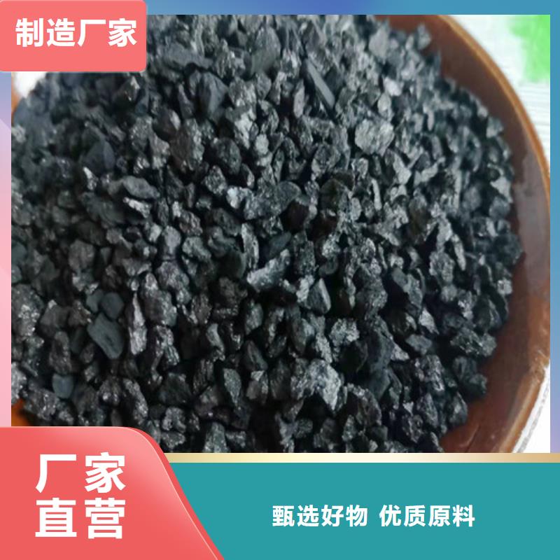 无烟煤滤料聚丙烯酰胺颜色尺寸款式定制