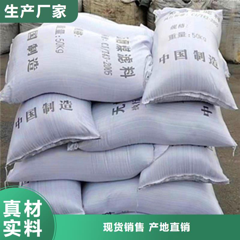 无烟煤滤料硫酸铝工厂价格