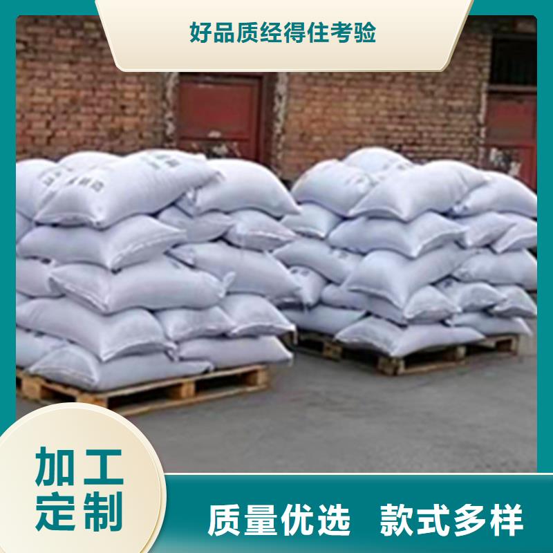 无烟煤滤料pam聚丙烯酰胺极速发货
