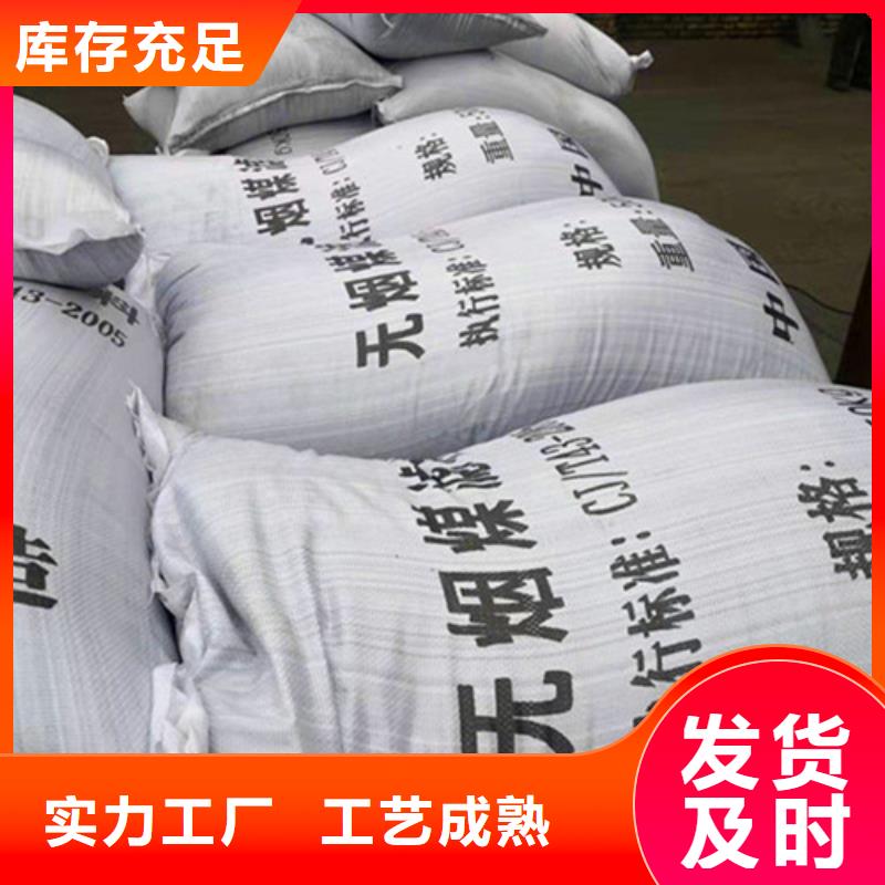 无烟煤滤料-净水pac诚信商家服务热情