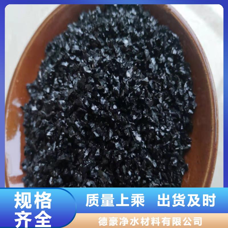 无烟煤滤料聚丙烯酰胺厂家安装简单