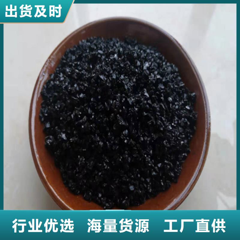 无烟煤滤料pam聚丙烯酰胺极速发货