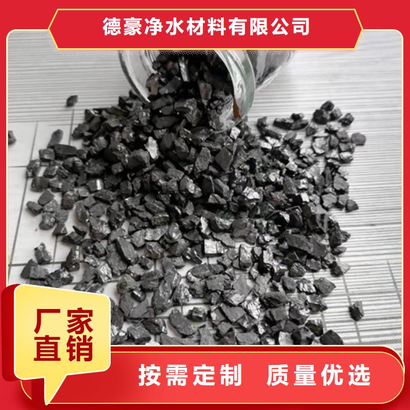 无烟煤滤料-净水pac诚信商家服务热情