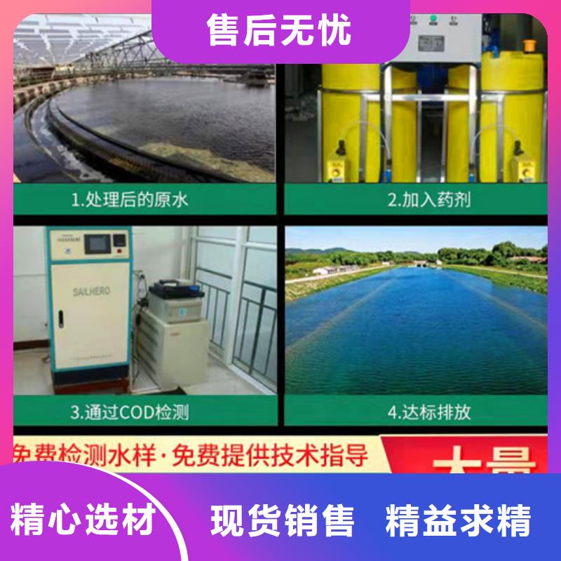 氨氮去除剂椰壳活性炭可定制