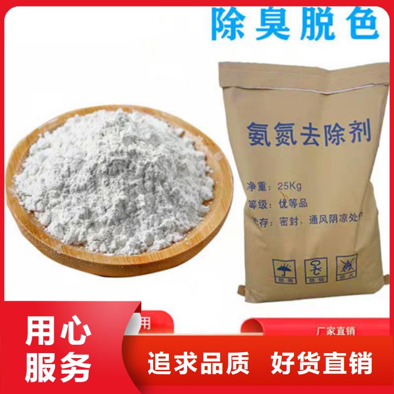 氨氮去除剂,阴离子聚丙烯酰胺一周内发货