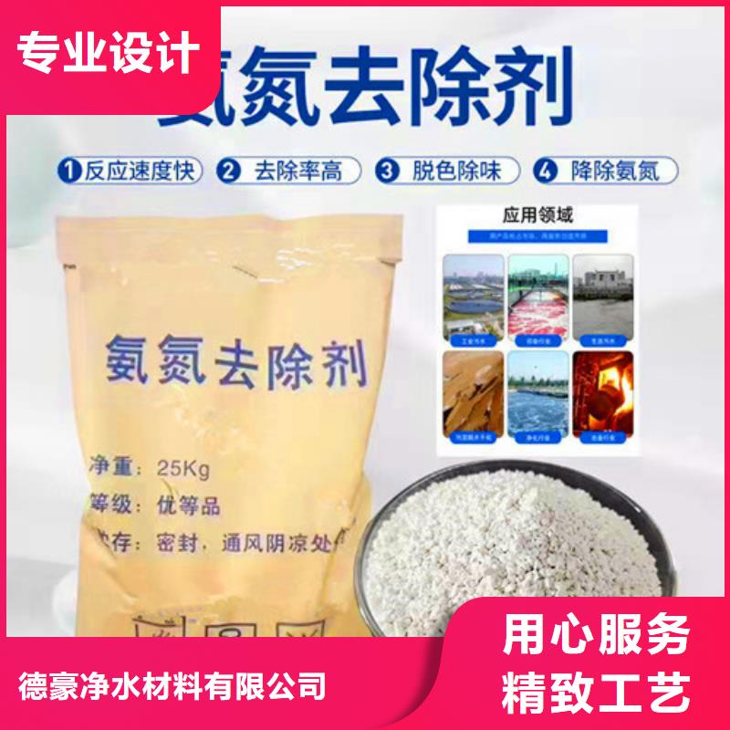 氨氮去除剂-木质柱状活性炭厂家直销货源充足