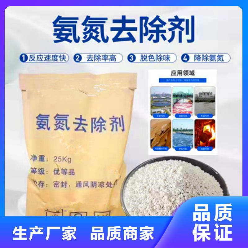 氨氮去除剂-pam聚丙烯酰胺用的放心