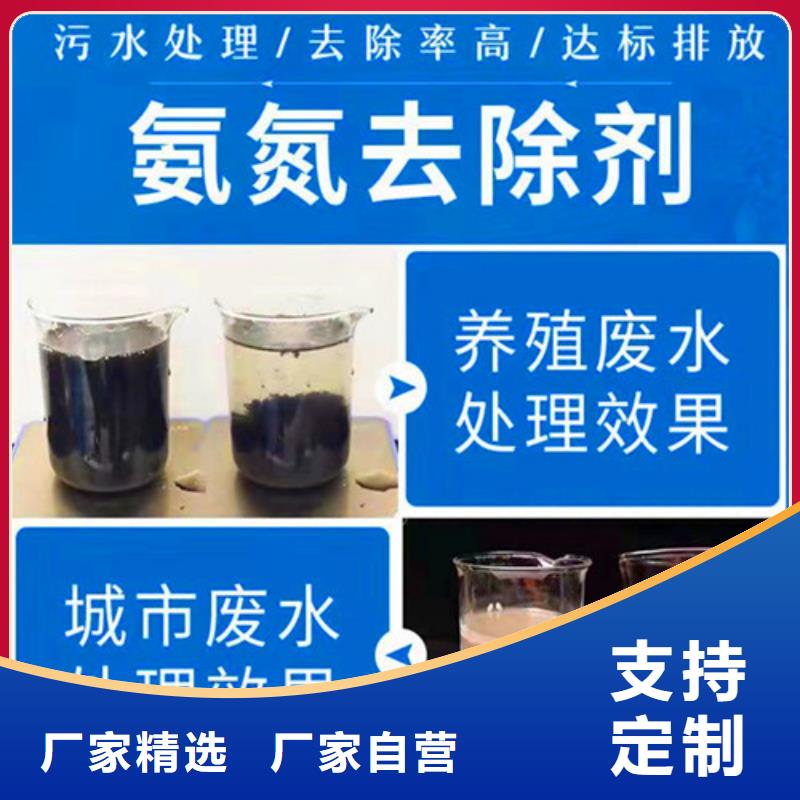 氨氮去除剂-pam聚丙烯酰胺用的放心