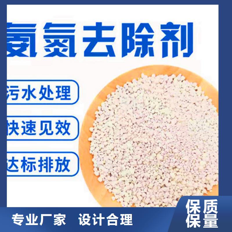 氨氮去除剂聚丙烯酰胺核心技术