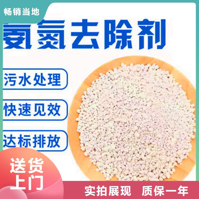 氨氮去除剂-木质柱状活性炭厂家直销货源充足