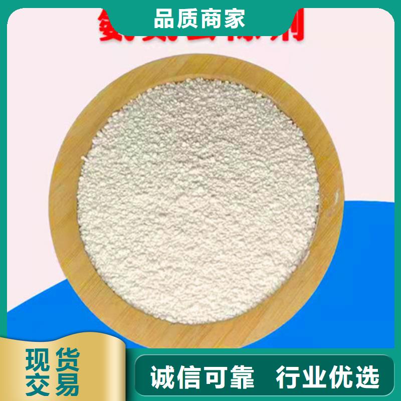 氨氮去除剂多种优势放心选择