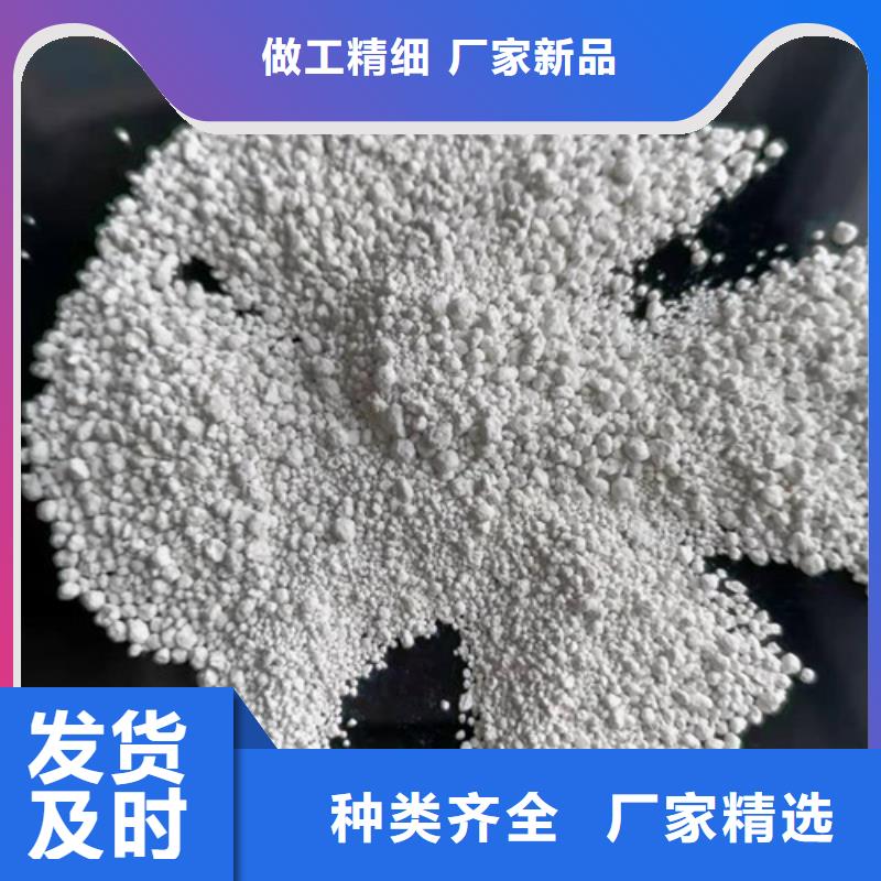【氨氮去除剂-【沉淀剂】检验发货】