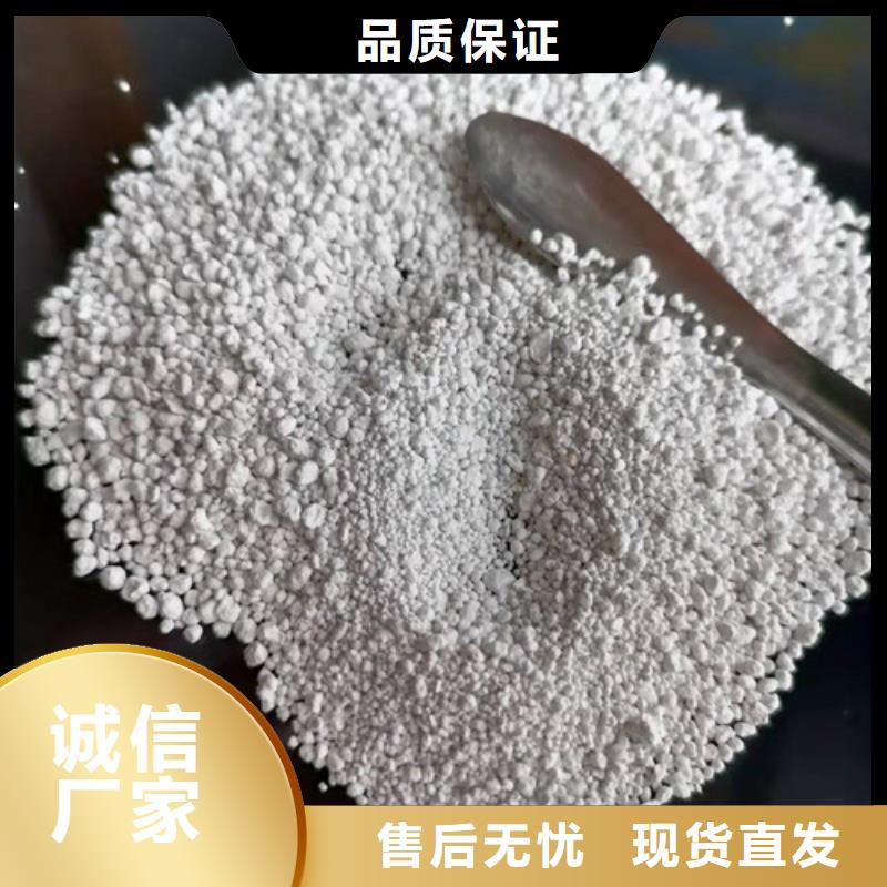 【氨氮去除剂-【沉淀剂】检验发货】