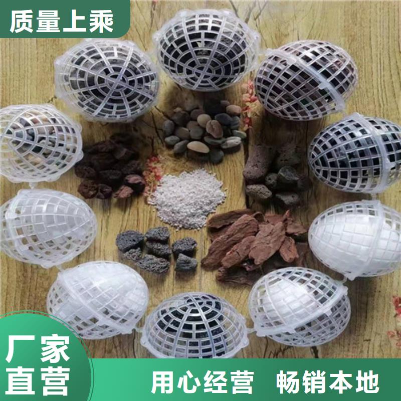 【水处理填料】_污水处理絮凝剂产品细节