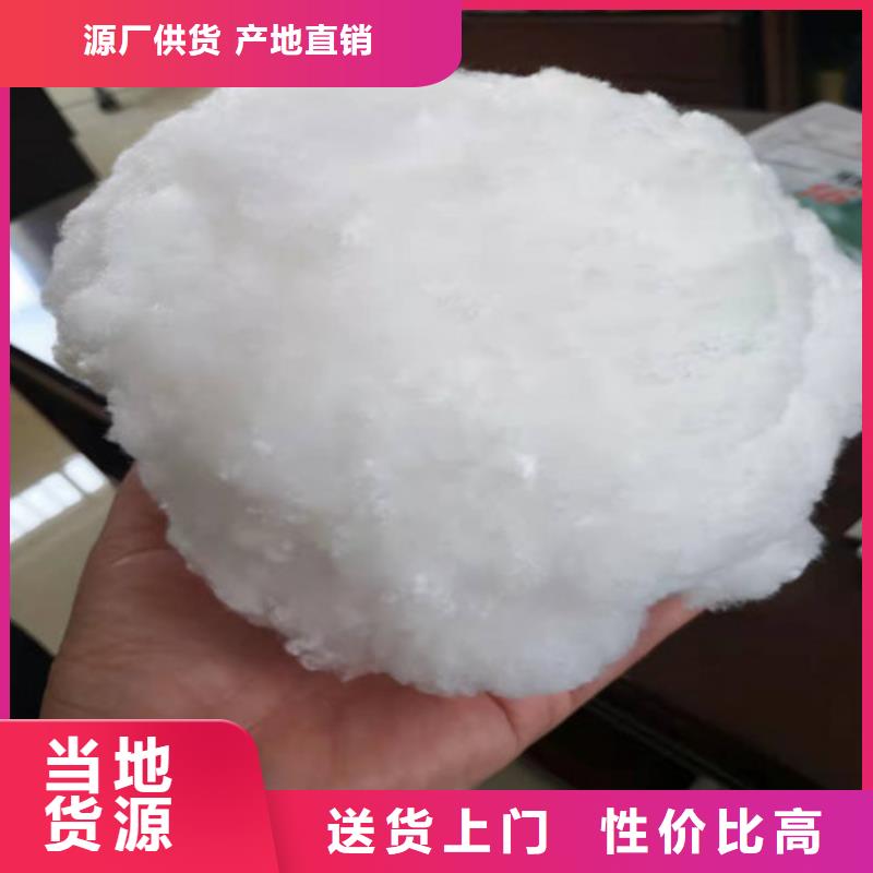 水处理填料【聚丙烯酰胺】现货直供