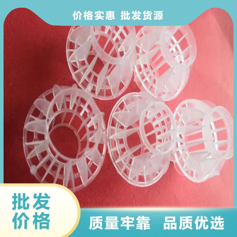 水处理填料【硫酸铝】免费安装
