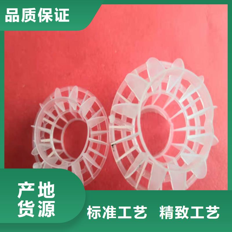 水处理填料_阴离子聚丙烯酰胺支持加工定制