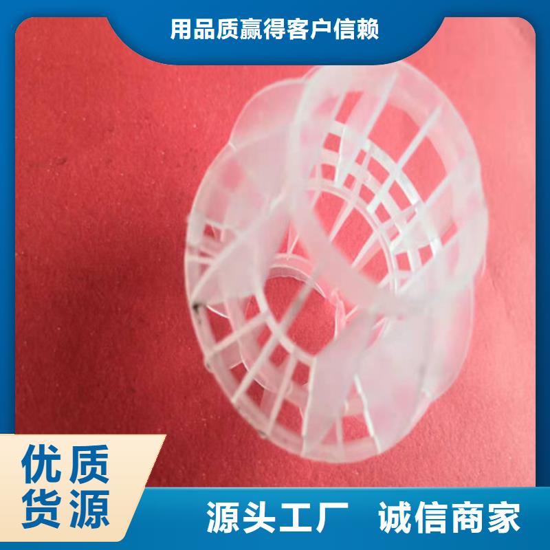 【水处理填料】_污水处理絮凝剂产品细节