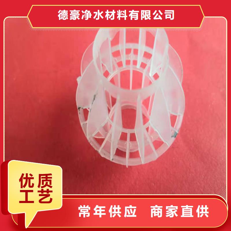 水处理填料聚丙烯酰胺厂家N年大品牌