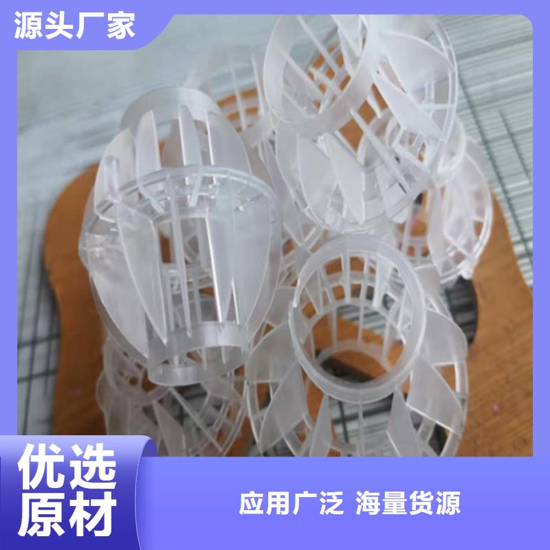 水处理填料【聚丙烯酰胺】现货直供