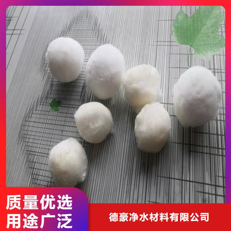 水处理填料聚丙烯酰胺厂家采购