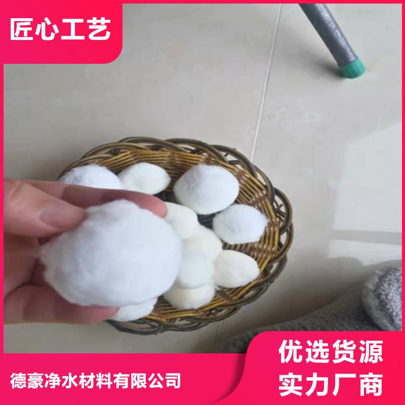 水处理填料聚丙烯酰胺厂家实力优品