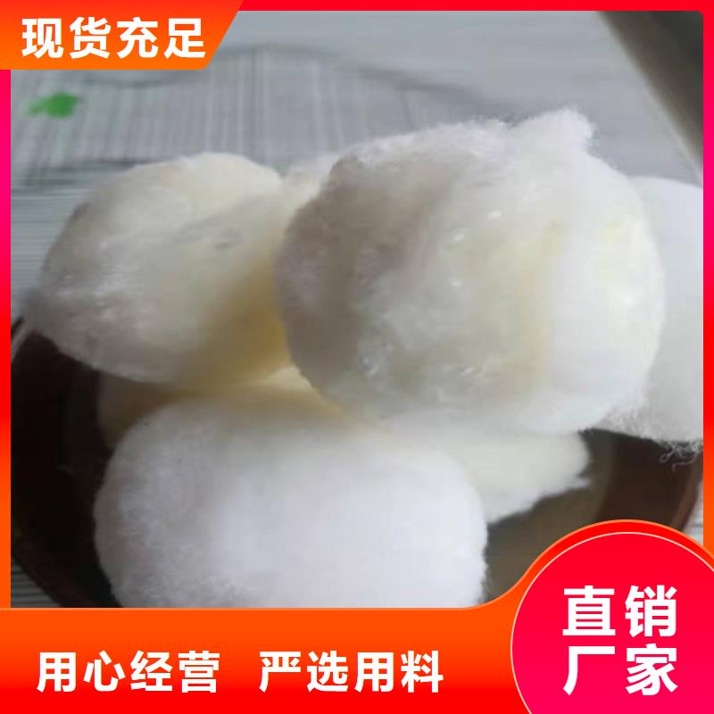 【水处理填料】_污水处理絮凝剂产品细节