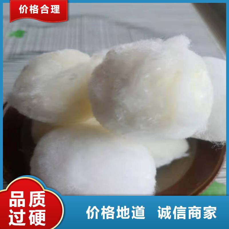 水处理填料-降COD氨氮实体诚信厂家