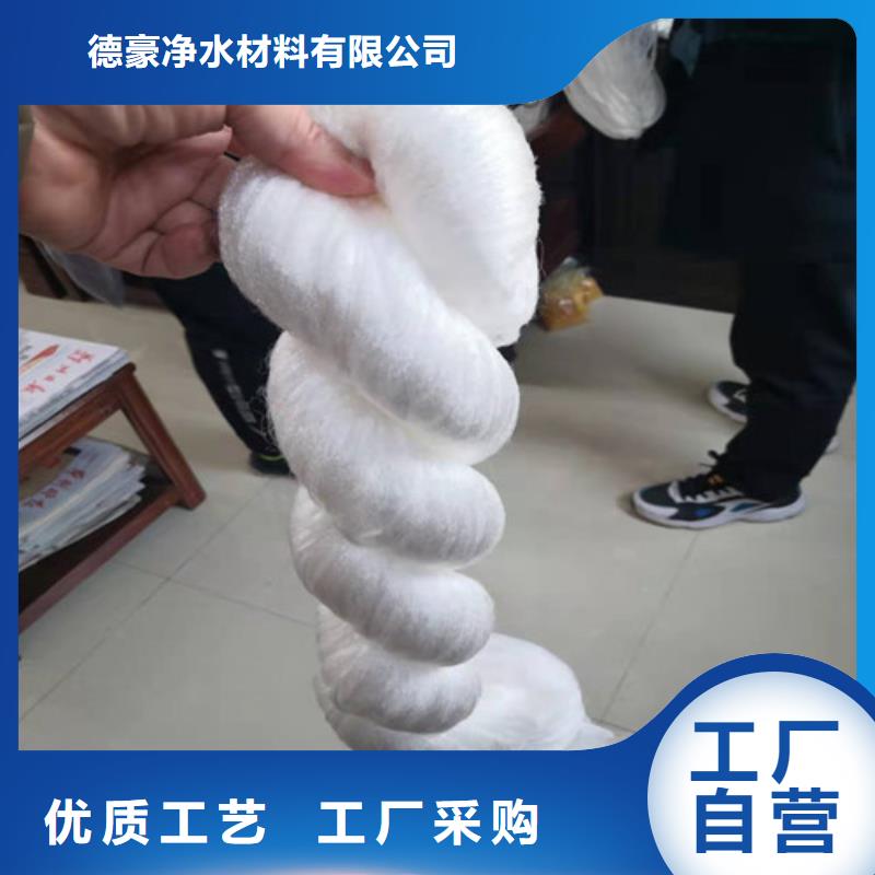 水处理填料-降COD氨氮实体诚信厂家